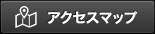 NANAKA/GENESIIS TOKYO アクセスマップ