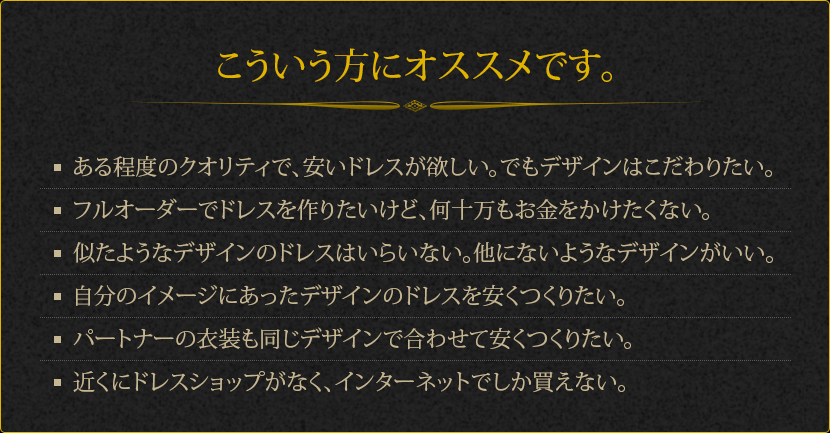 NANAKA/GENESIIS TOKYOの商品はこういう方にオススメ！